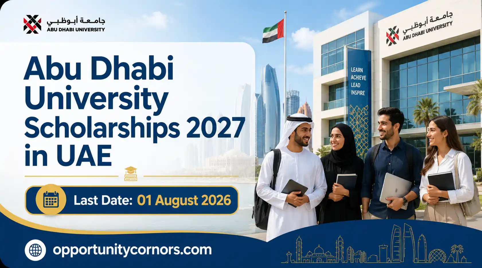 Abu Dhabi University Scholarships 2027 in UAE | Tuition Fee Waivers